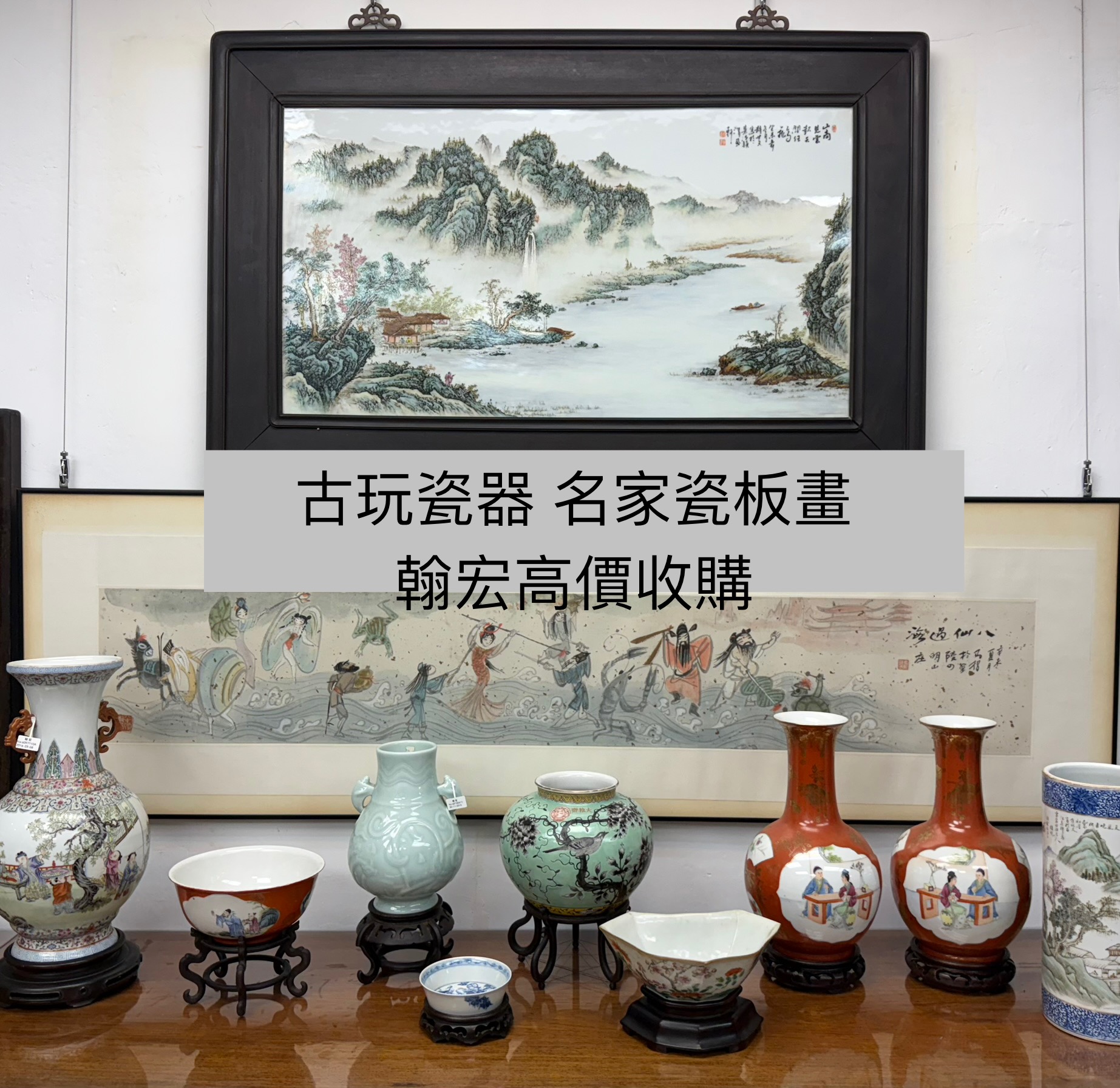 收購酸枝傢俱案例 — 酸枝書櫃連玻璃門