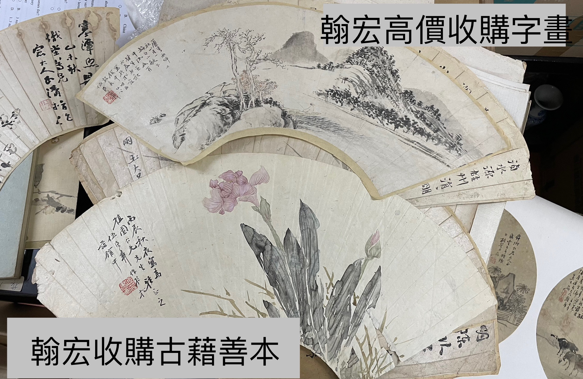 古董瓷器收購案例 — 彩瓷擺件與瓷板畫