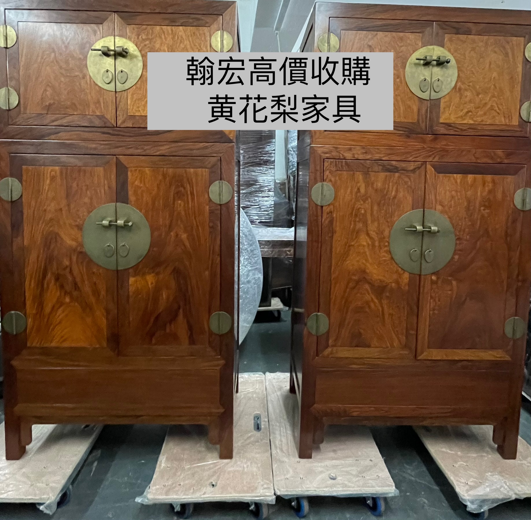 古玩收購案例 — 硯台、壽山石與文房雜項